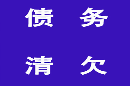 民间借贷还款计划不充分怎么办？